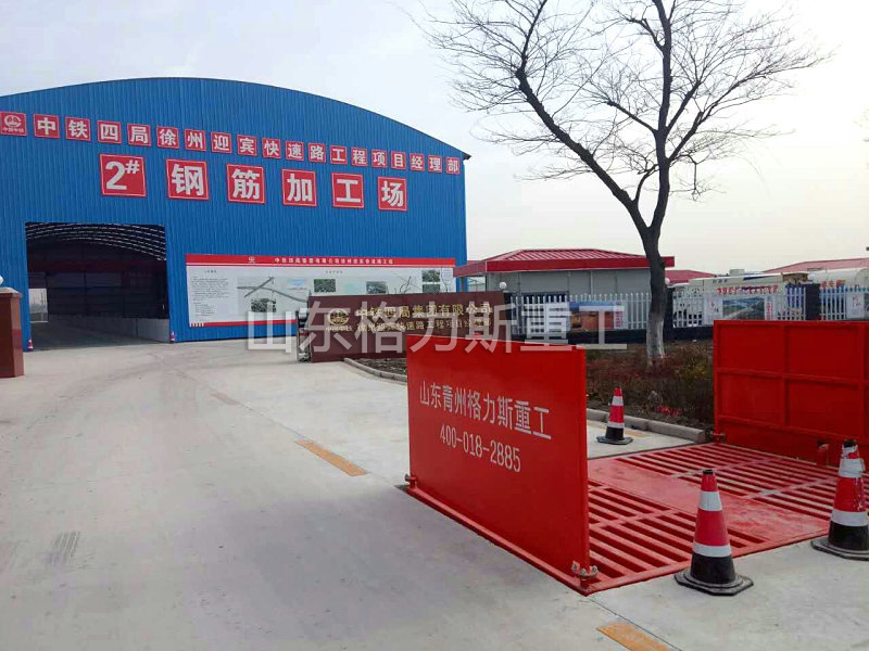 大型車輛洗車機