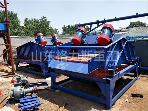 細(xì)沙回收機(jī)