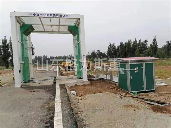 大型車輛洗車機